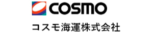 コスモ海運株式会社